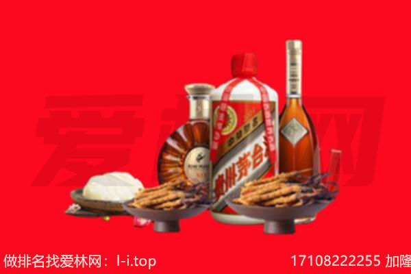 合肥市巢湖礼品回收.jpg