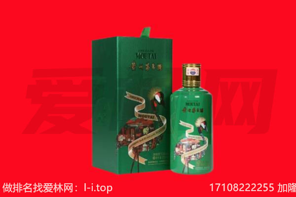 合肥市巢湖回收出口茅台酒.jpg
