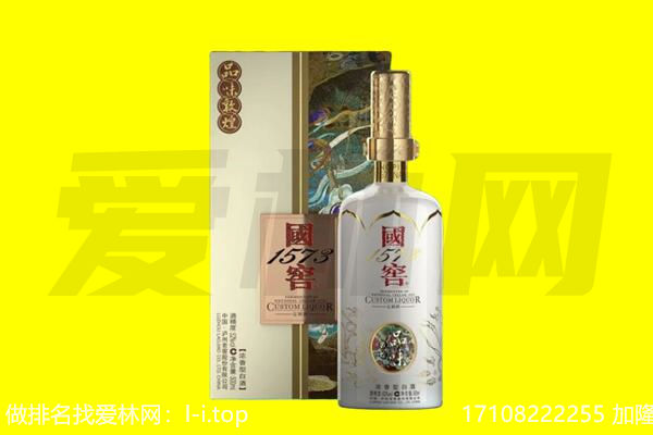 合肥市巢湖回收国窖1573