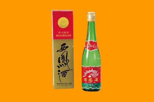 合肥市巢湖西凤酒回收.jpg