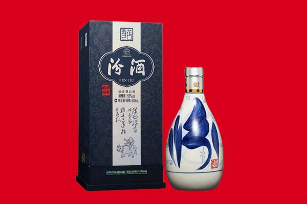 合肥市巢湖回收汾酒